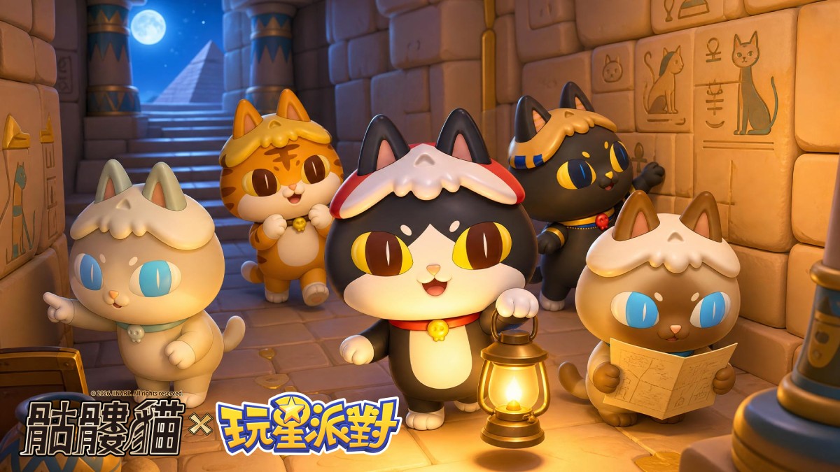 《玩星派對》攜手JINART×AKUTOY「骷髏貓」暗黑療癒聯動！全新小遊戲《黑洞》越吸越大！