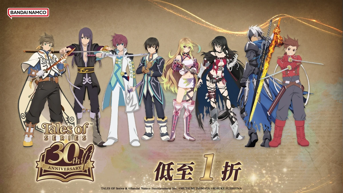 《傳奇》系列即將在STEAM®平台展開特賣！