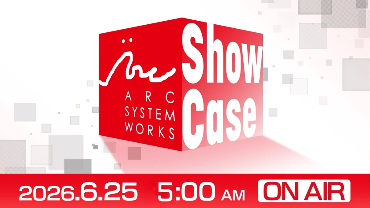 「ARC SYSTEM WORKS SHOWCASE 2026」特別節目預告！