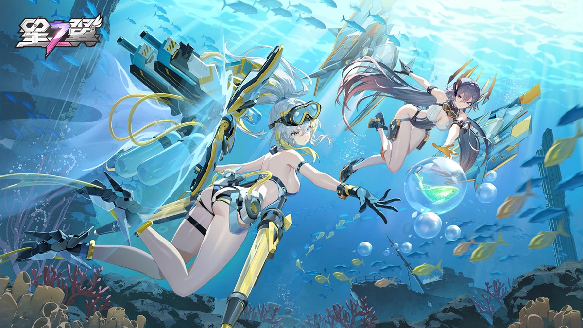 《星之翼》3.1夏日版本登場！