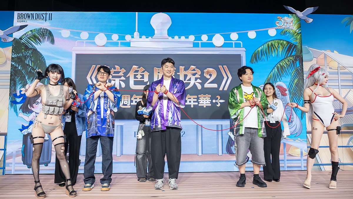 NEOWIZ 手遊《棕色塵埃2》3 週年粉絲嘉年華活動熱烈進行中 韓國開發團隊跨海來台，玩家冒雨熱情參與共慶 3 週年