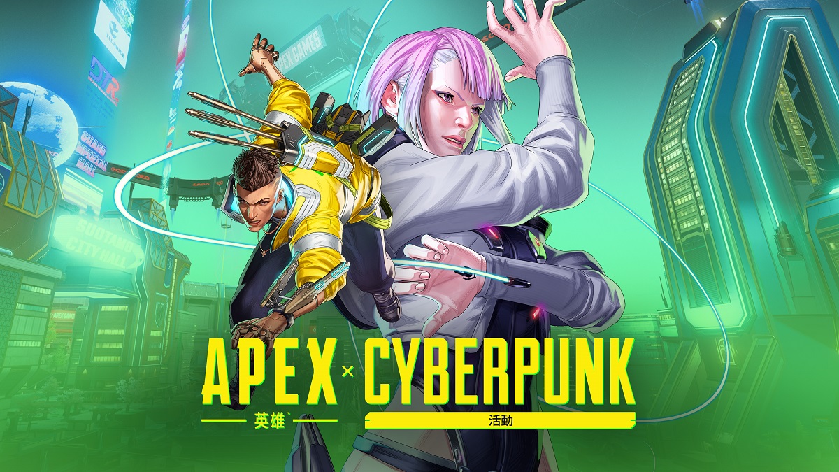準備換上改造裝置，迎接全新《Apex 英雄》x《電馭叛客》活動，夜城電流區、新造型等內容華麗登場！