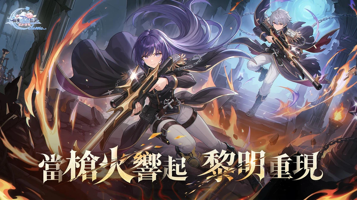 《RO仙境傳說：愛如初見 Classic》今日推出「古城魅影－克雷斯特漢姆」大型改版！