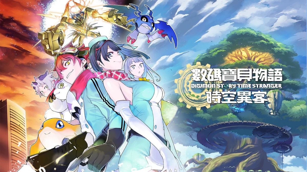Nintendo Switch™ 2／Nintendo Switch™版《數碼寶貝物語 時空異客》今日發售！