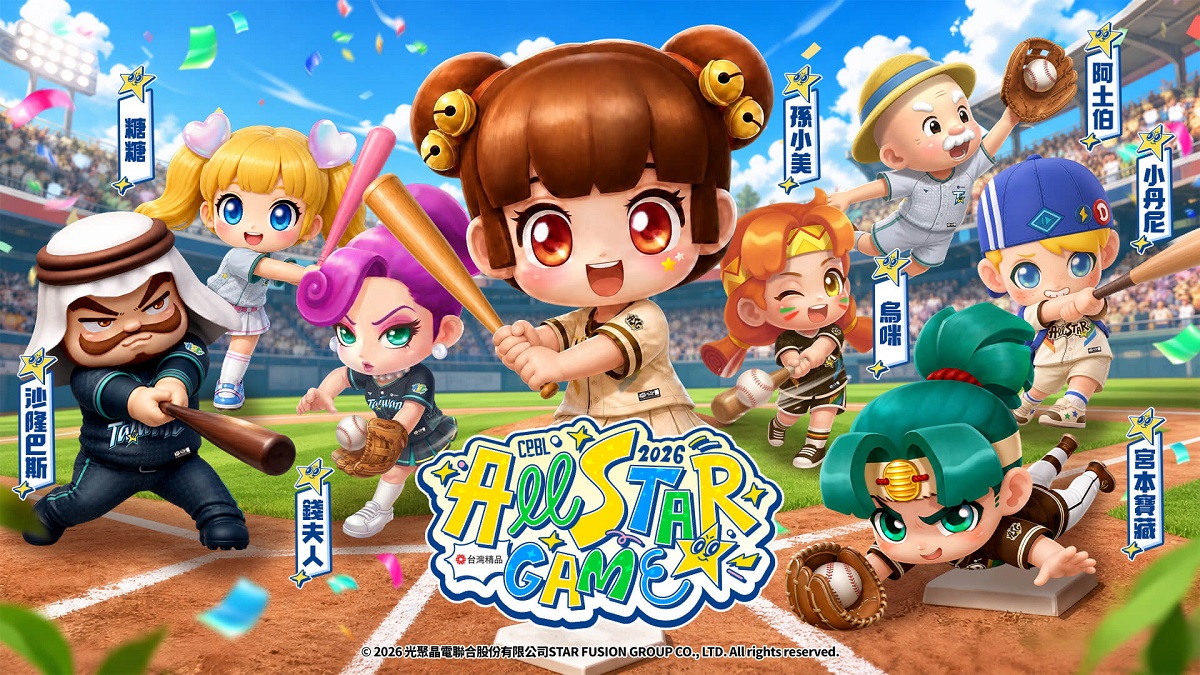 今夏最強跨界！《大富翁》首度攜手中職明星賽 打造沉浸式同樂現場 經典角色化身熱血球星聯名限量款磁吸燈箱強勢登場