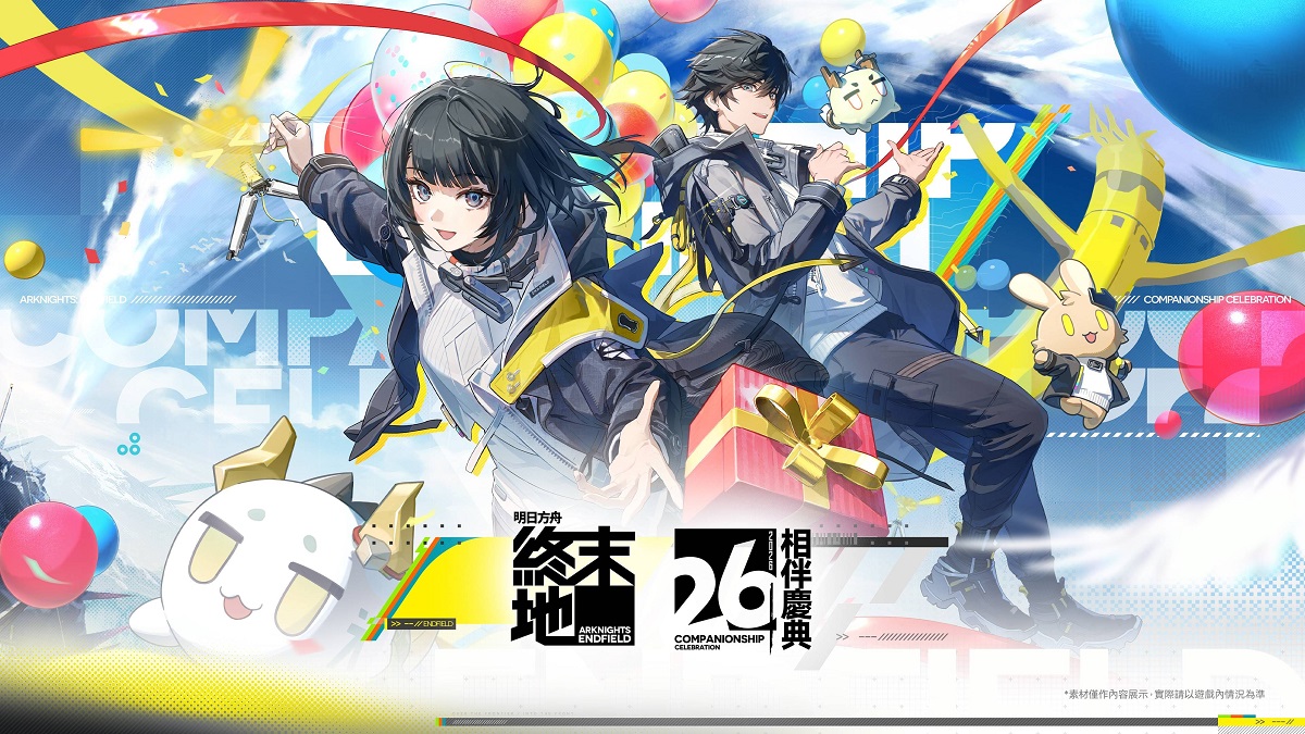 《明日方舟：終末地》迎半周年「相伴慶典」，全新版本「向淵行」7月16日開啟！