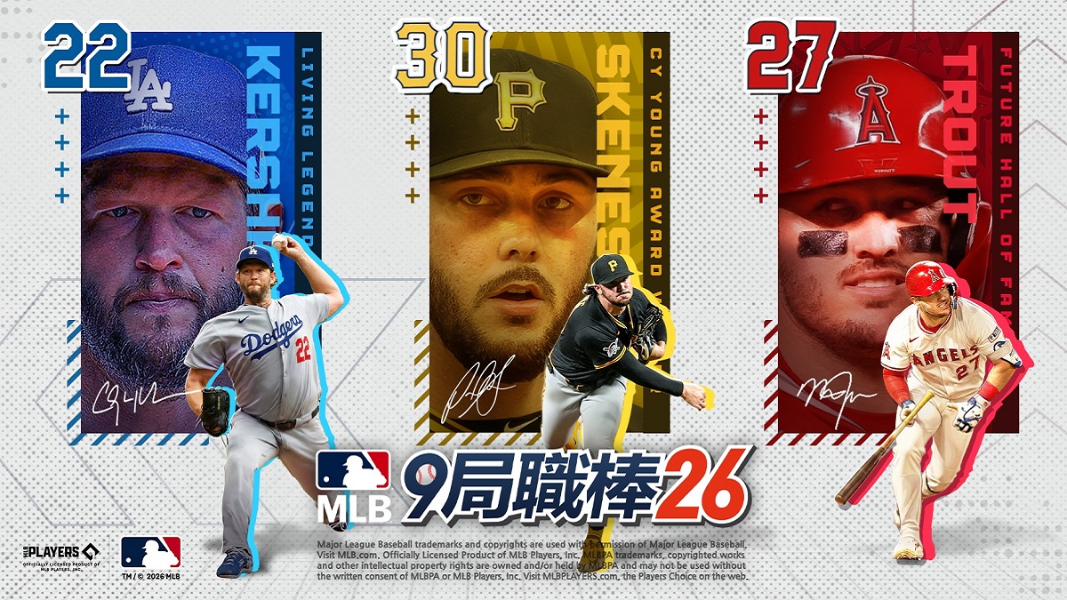 Com2uS《MLB 9局職棒26》全明星賽紀念活動及群星慶典盛大揭幕