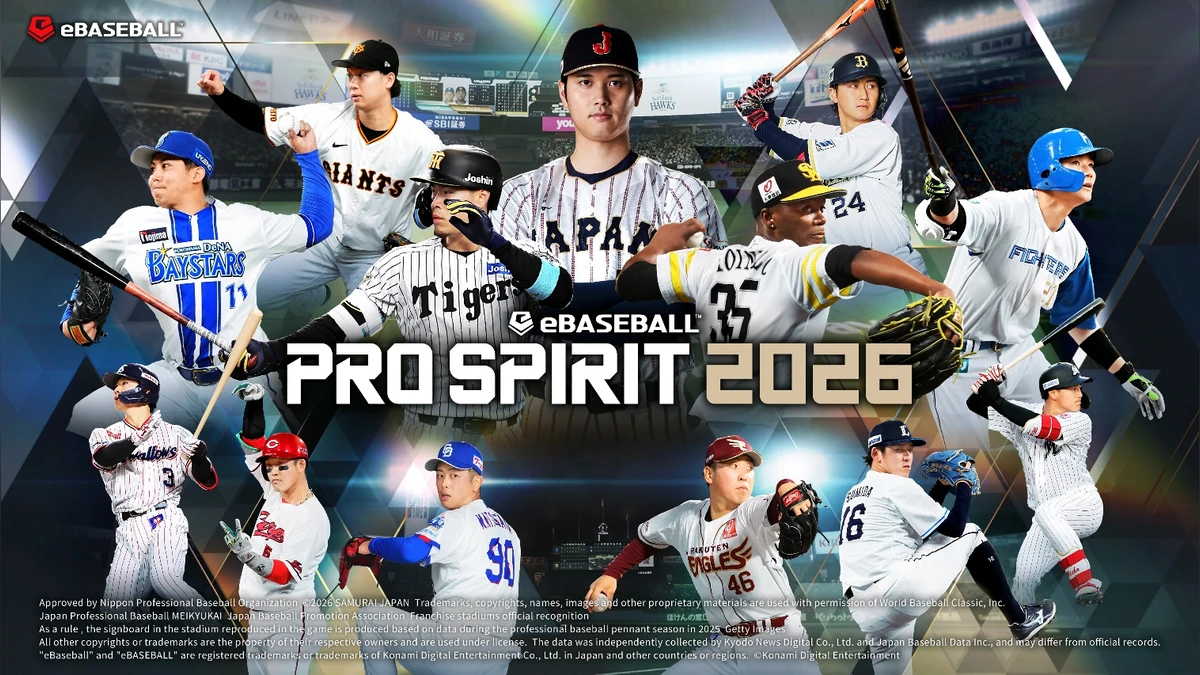 《職棒野球魂2026》現於PlayStation®5與Steam®推出！