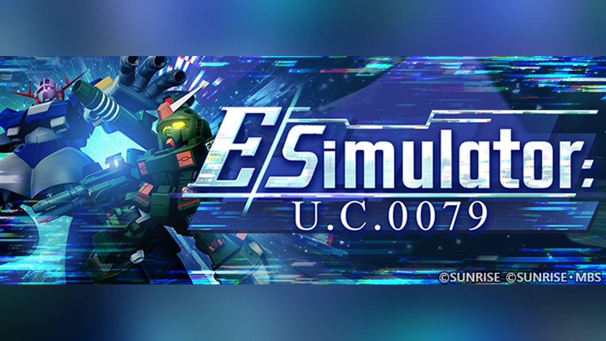 《SD鋼彈 G世代 永恆》新事件「E Simulator: U.C.0079」現正登場！