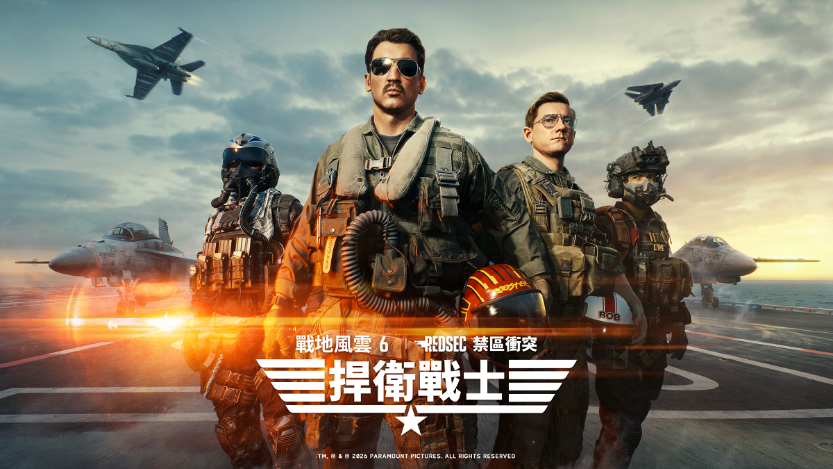 《戰地風雲 6》與《捍衛戰士》聯手推出》迄今迄今最重磅的賽季