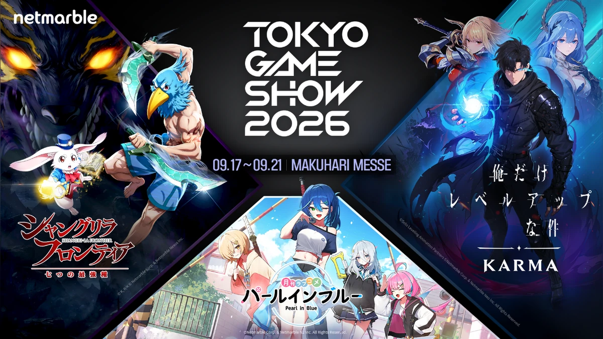 網石將於2026年東京電玩展揭曉3款即將推出的遊戲！