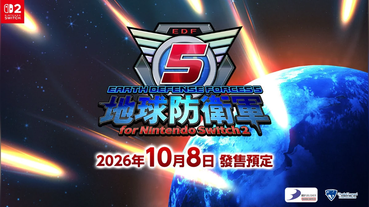 《地球防衛軍5 for Nintendo Switch 2》繁體中文版 決定於2026年10月8日發售！