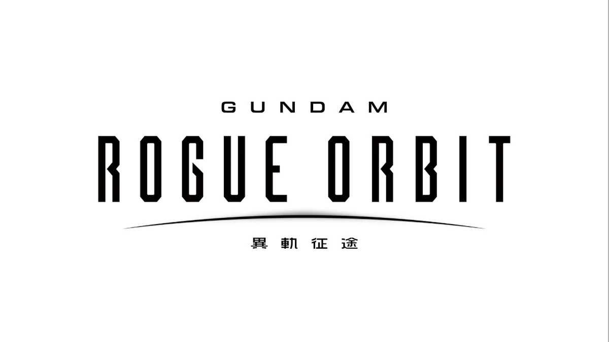 《GUNDAM 異軌征途》於2026聖地牙哥國際動漫展公開最新遊戲情報！