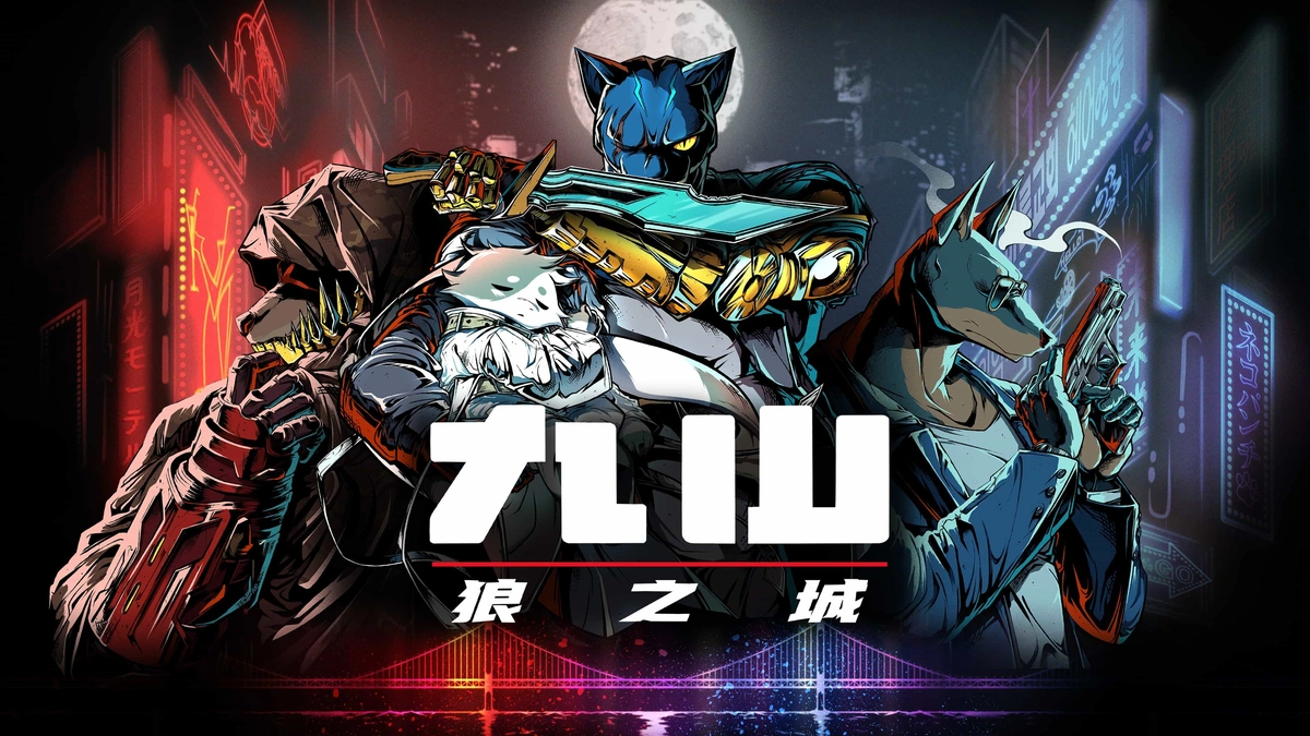 《九山：狼之城》(Kusan: City of Wolves) 現已正式發售！
