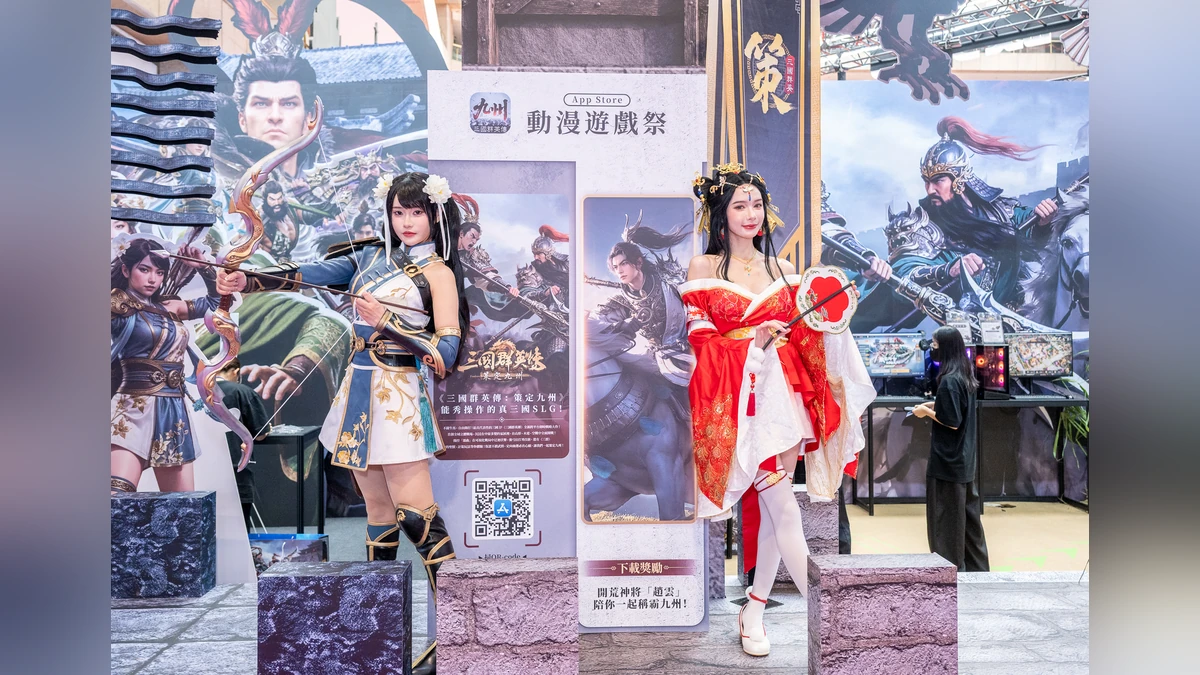 《三國群英傳：策定九州》漫博展花絮公開 八月展開全台網咖活動與街頭見面會！