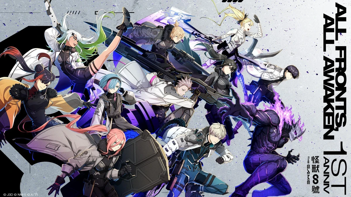 「怪獸 8號 THE GAME」1 週年活動開幕 主線劇情 14 章與多項豪華活動接連登場！