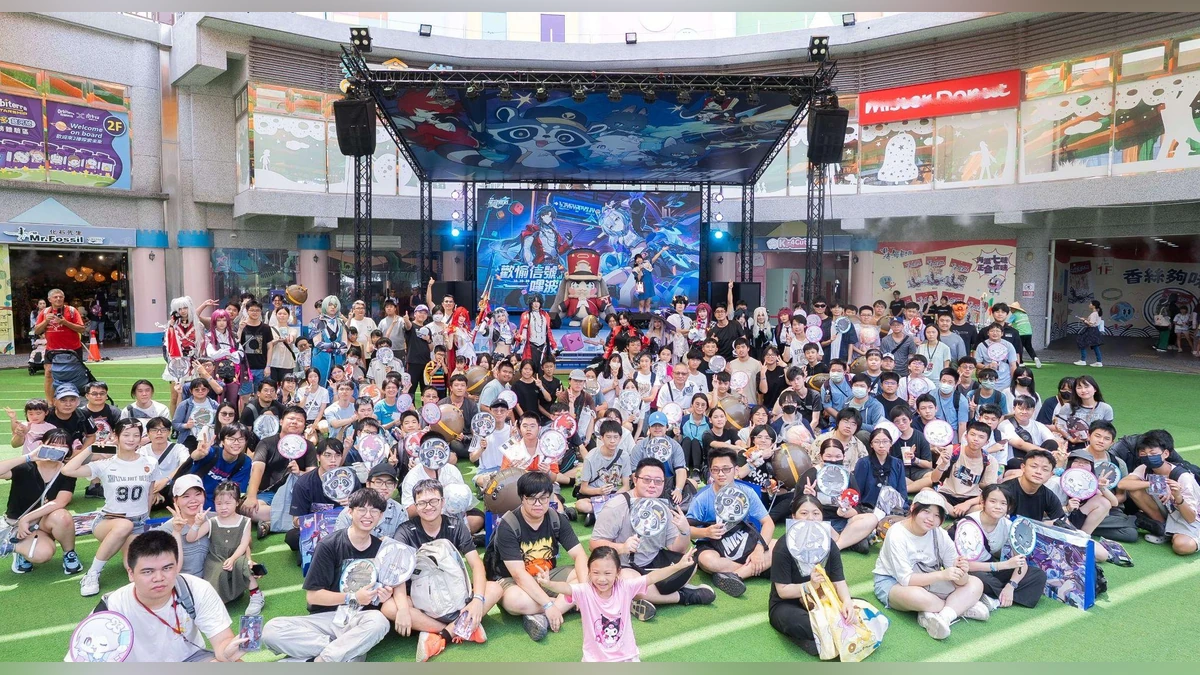 《崩壞：星穹鐵道》線下活動「歡愉信號—嗶波！」今日登場！