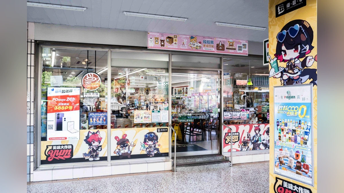 《絕區零》X 7-ELEVEN 聯動正式開跑 主題門市、實體周邊登場！