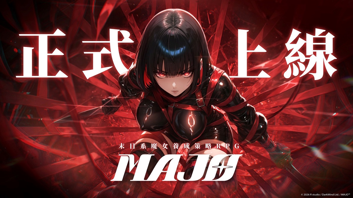 末日風格魔女養成策略 RPG《MAJO》今日正式上市！完整版 PV 首度曝光