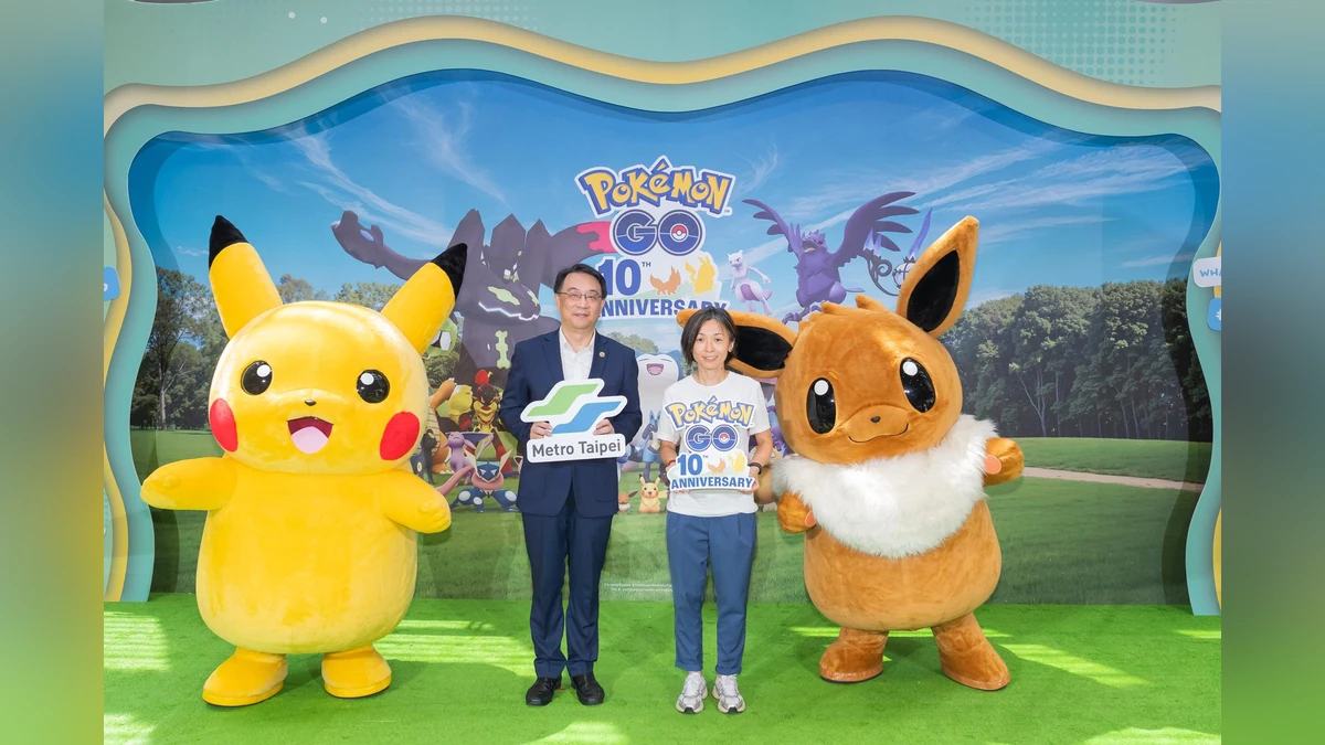 《Pokémon GO》十週年特展大安森林公園站揭幕！