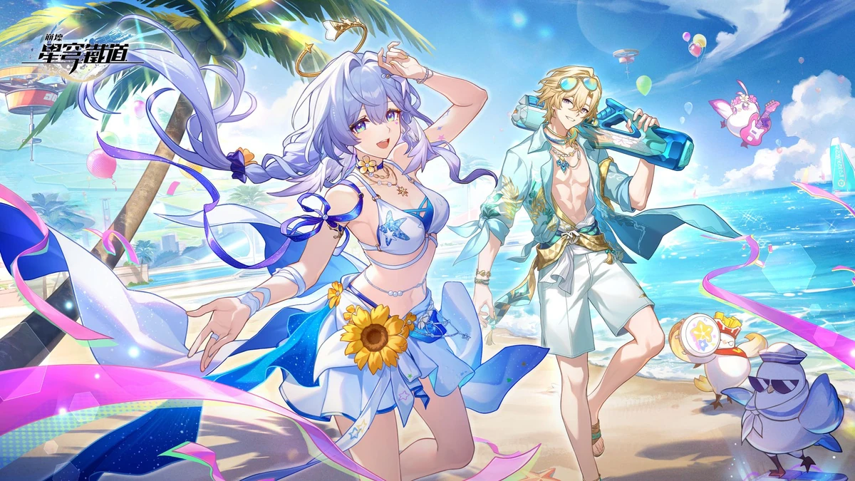 《崩壞：星穹鐵道》4.5版本「揮擲千星的籌碼」將於8/26正式上線！