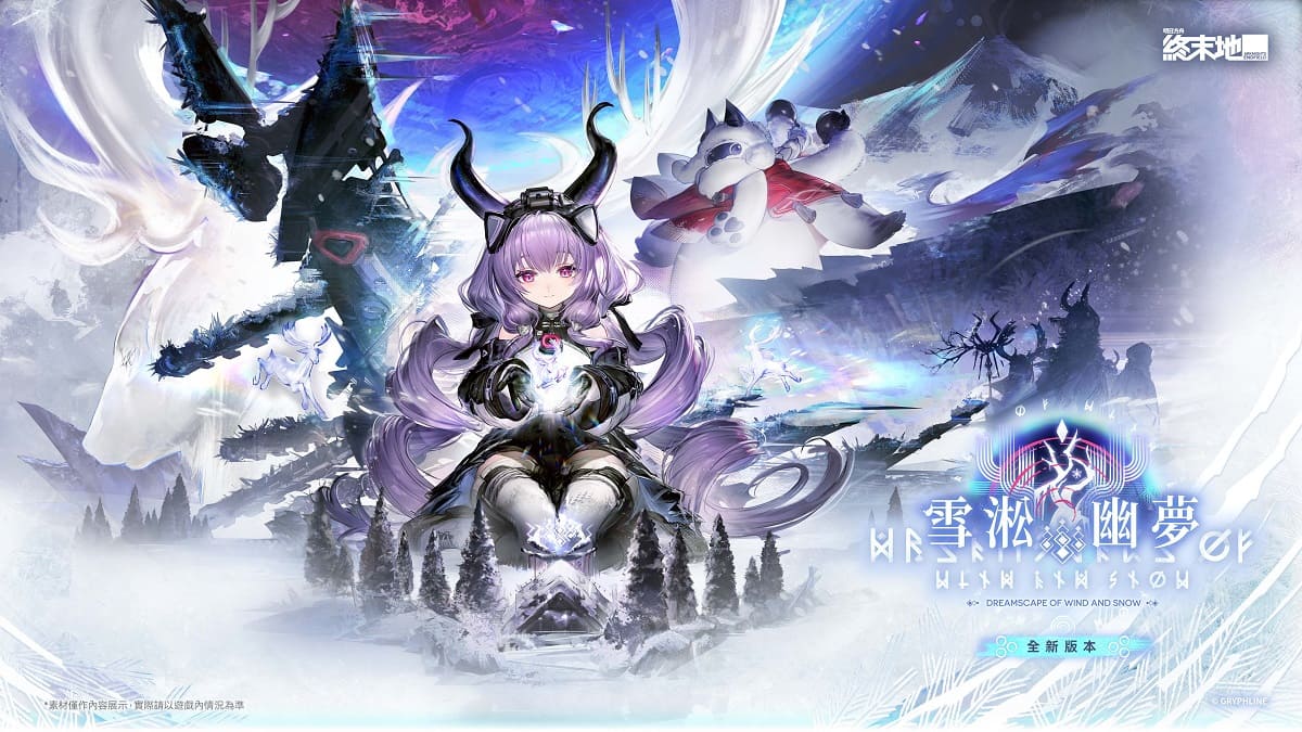 《明日方舟：終末地》將於9月2日開啟全新版本「雪淞幽夢」，同步推出新幹員提弗洛斯