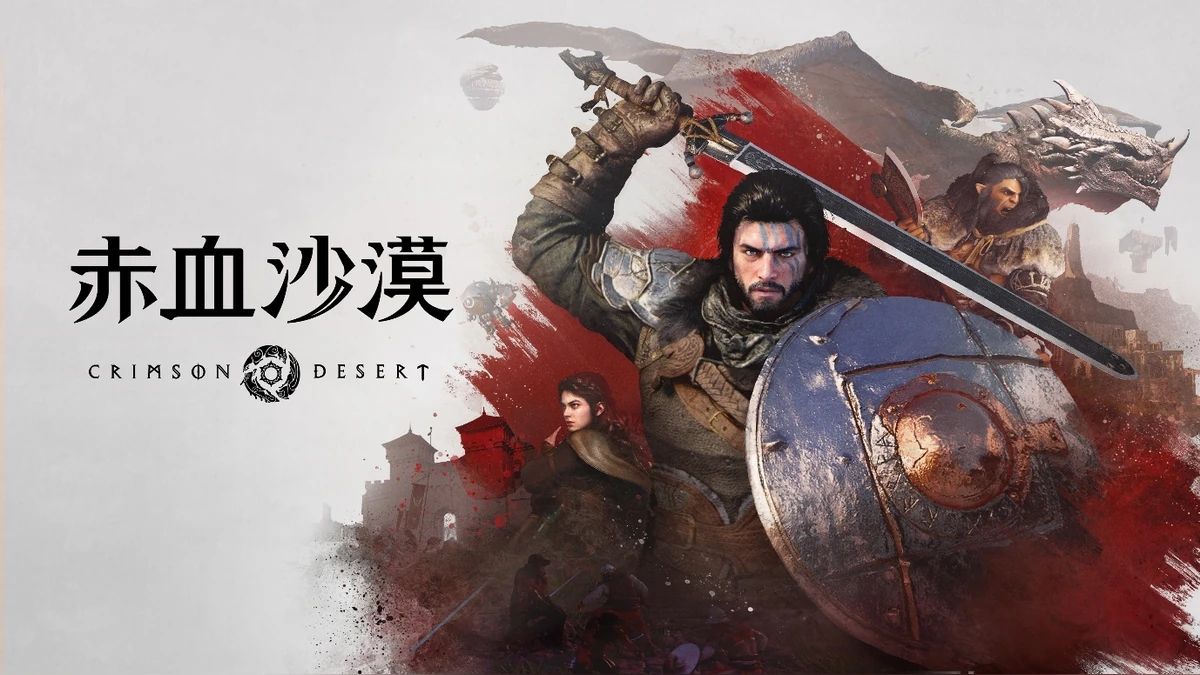 珍艾碧絲《赤血沙漠》入圍2026 Gamescom大獎「最史詩」及「最佳PC遊戲」獎項！