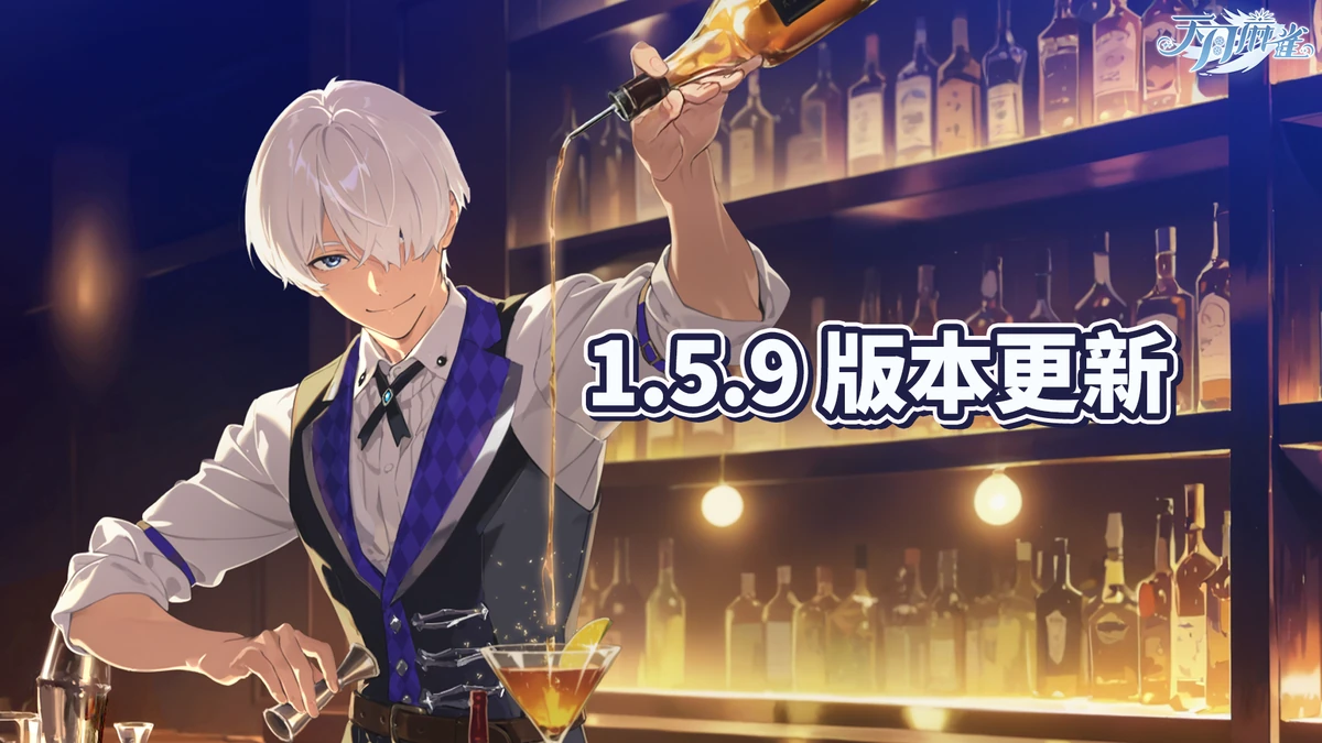 《天月麻雀》兩位新雀士登場 覺醒幻裝同步解放！