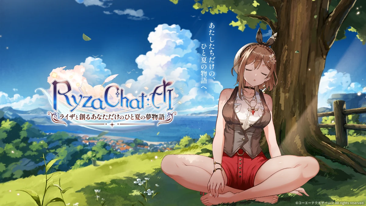 《鍊金工房》「秘密」系列最新自由劇情型AI聊天RPG《RyzaChat》！