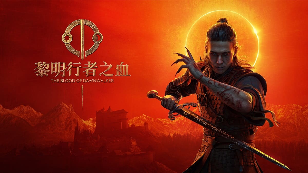 一窺黑暗奇幻動作RPG的最終風貌！ 《黎明行者之血》公開最新宣傳影片！