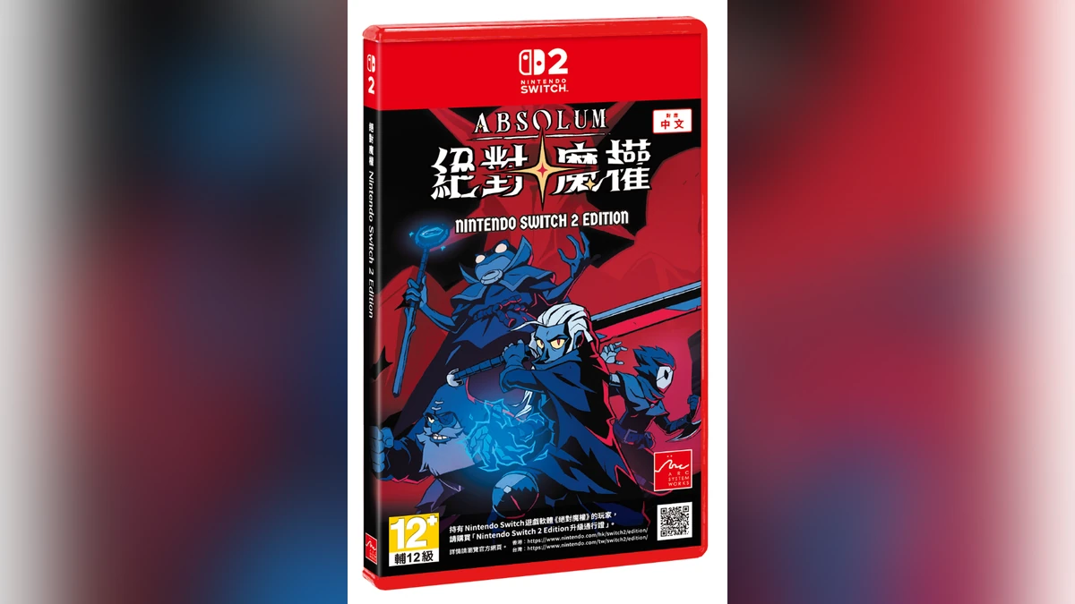 Roguelite清版動作遊戲《絕對魔權 Nintendo Switch™ 2 Edition》 中文實體盒裝版確定於9月17日（四）上市！公開預售資訊！
