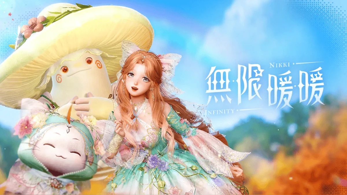 《無限暖暖》2.9 版本「向晴空綻放」828 上線！心意限定共鳴「抽 10 贈 10」最高享 100 次免費共鳴！