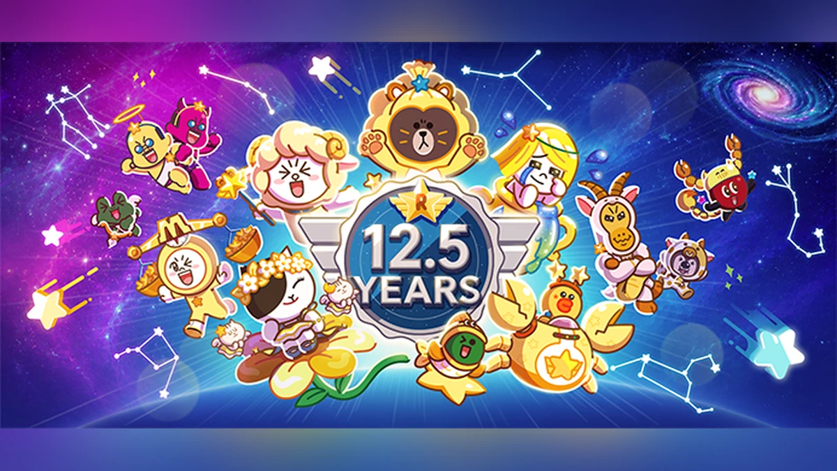 《LINE Rangers 銀河特攻隊》歡慶 12.5 週年！