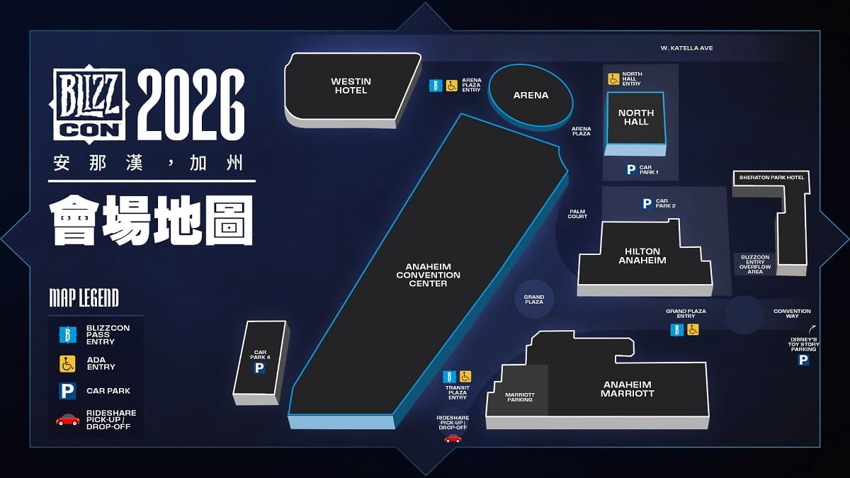 BlizzCon 2026行前須知指南首度公開！暴雪娛樂年度盛會資訊一次掌握 鎖定官方頻道收看BlizzCon節目免費直播　即有機會解鎖暴雪遊戲特別獎勵