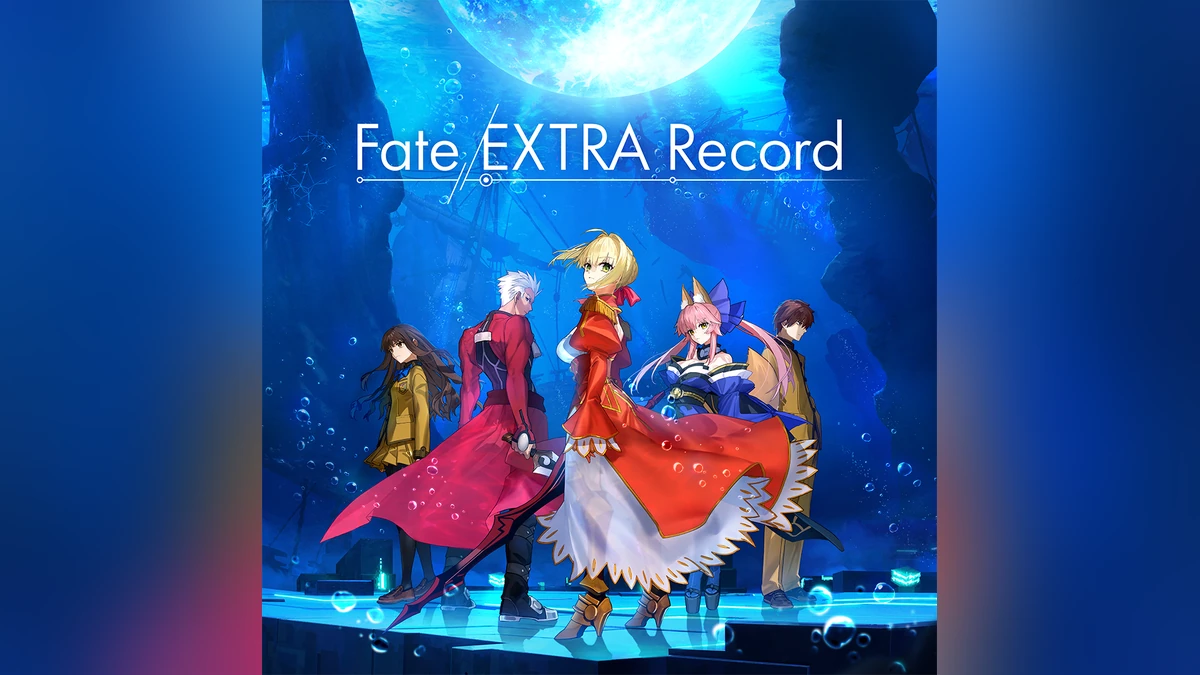 自此刻起，再次展開「月之聖杯戰爭」。《Fate/EXTRA Record》 2027年1月28日全球同步發售！