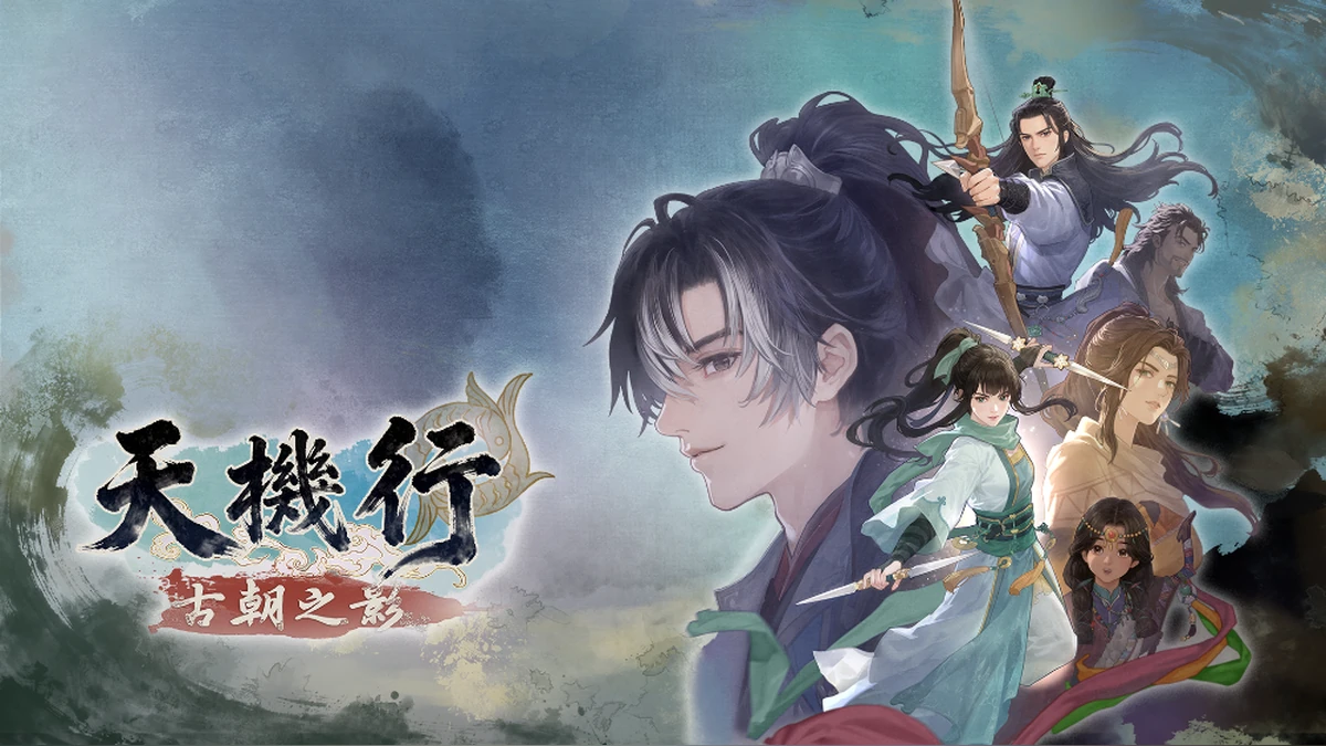 「軒轅劍」之父蔡明宏領銜製作！ 傑仕登自研遊戲《天機行：古朝之影》首度公開 化身失憶「天機衛」，揭開身世與玄心教之謎