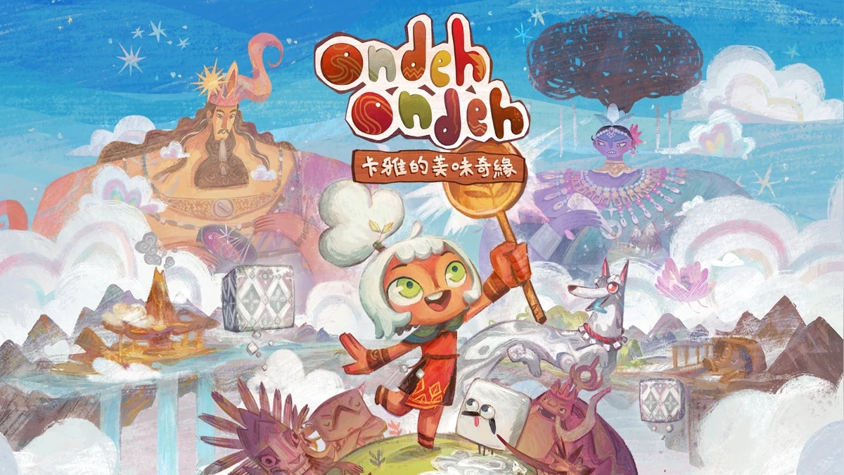 一場充滿節奏與謎題的溫馨動作冒險！ 《Ondeh Ondeh 卡雅的美味奇緣》即將於2027年登場！