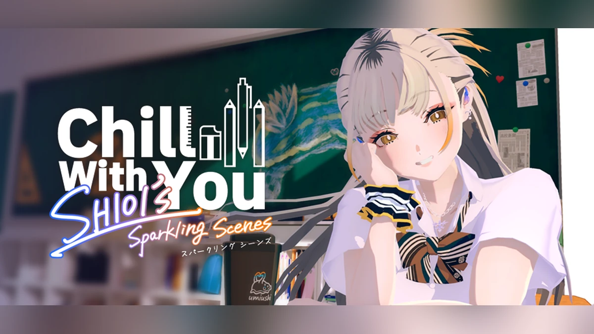《Chill with You : SHIOI’s Sparkling Scenes》Steam 商店頁現已公開！