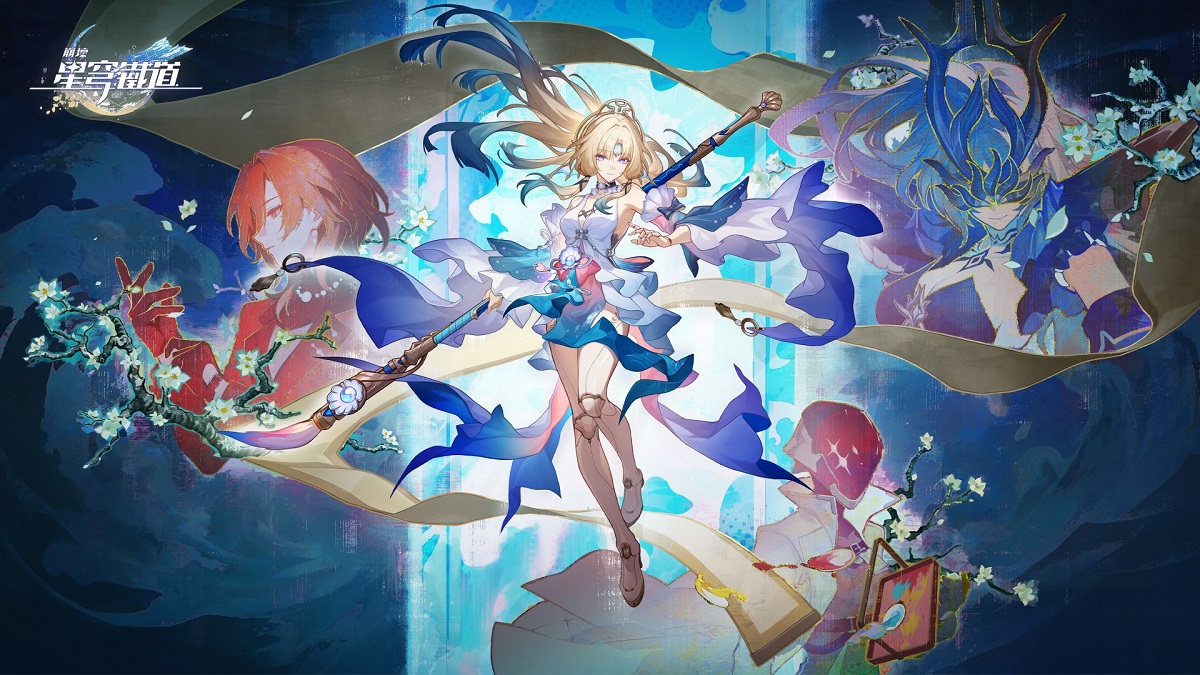 《崩壞：星穹鐵道》4.6版本「月升之前，與獸共舞」即將上線 與真珠一同深入「生研院」，阻止「獸蛻武器化」陰謀！