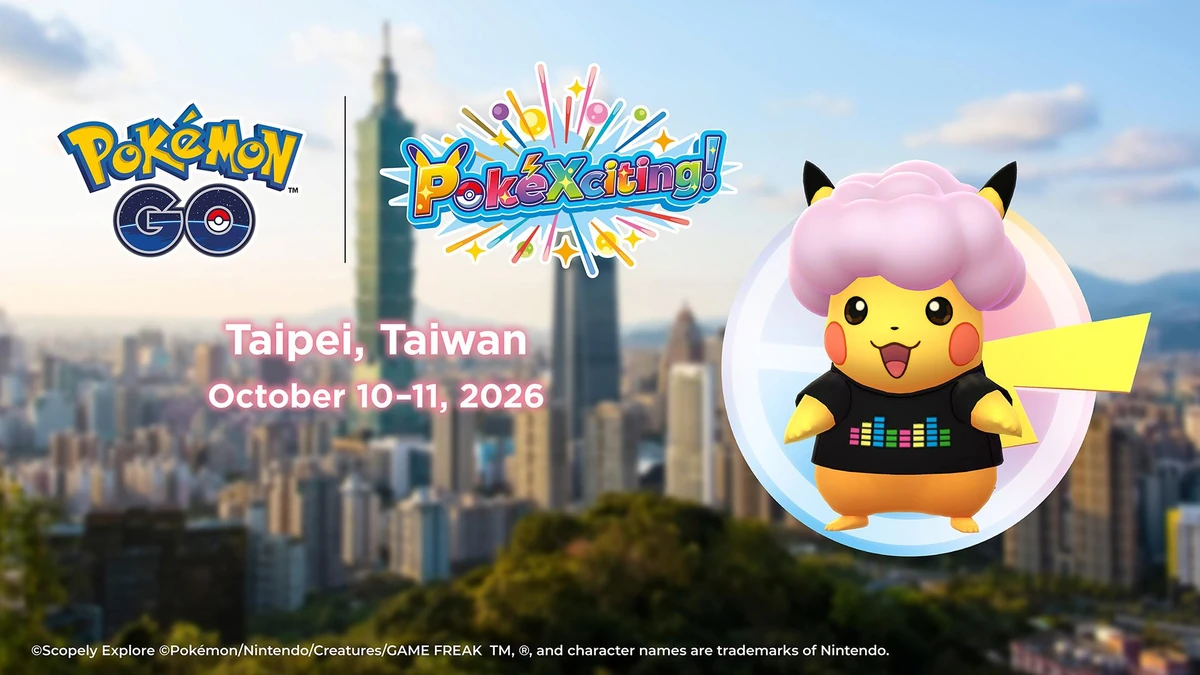 《Pokémon GO》x「PokéXciting! in 台北」即將於 10月10~11日以粉萌之力襲捲信義商圈！