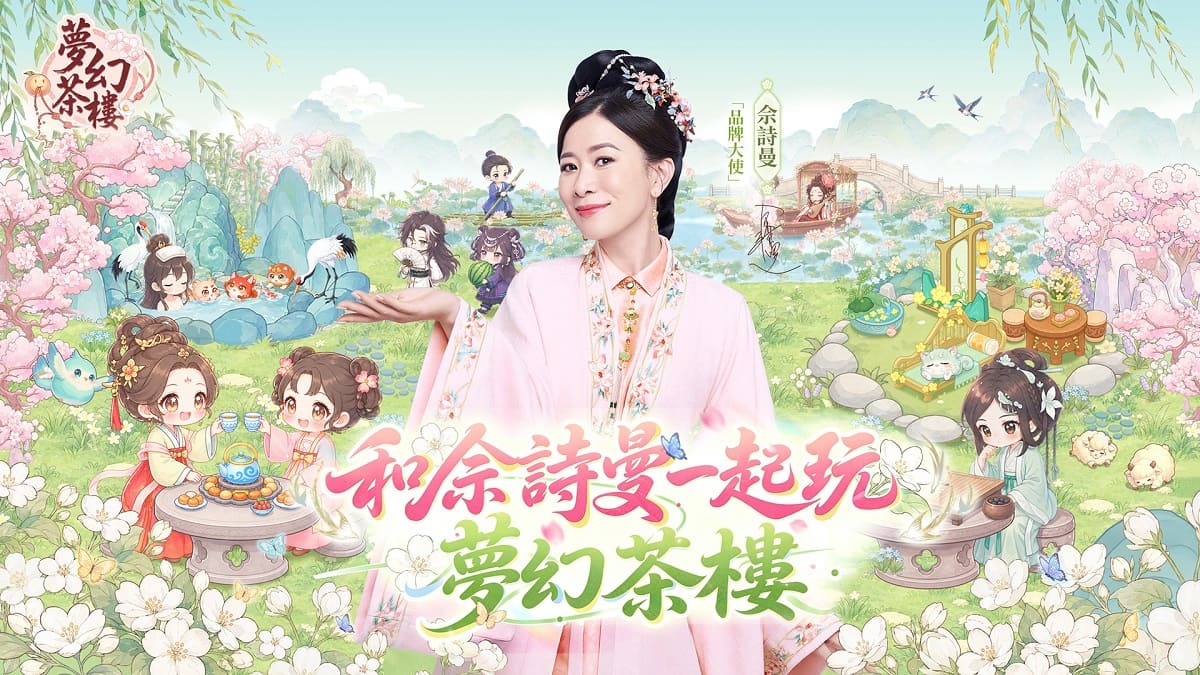 《夢幻茶樓》TVC上線，佘詩曼化身「茶樓女王」霸氣登場！