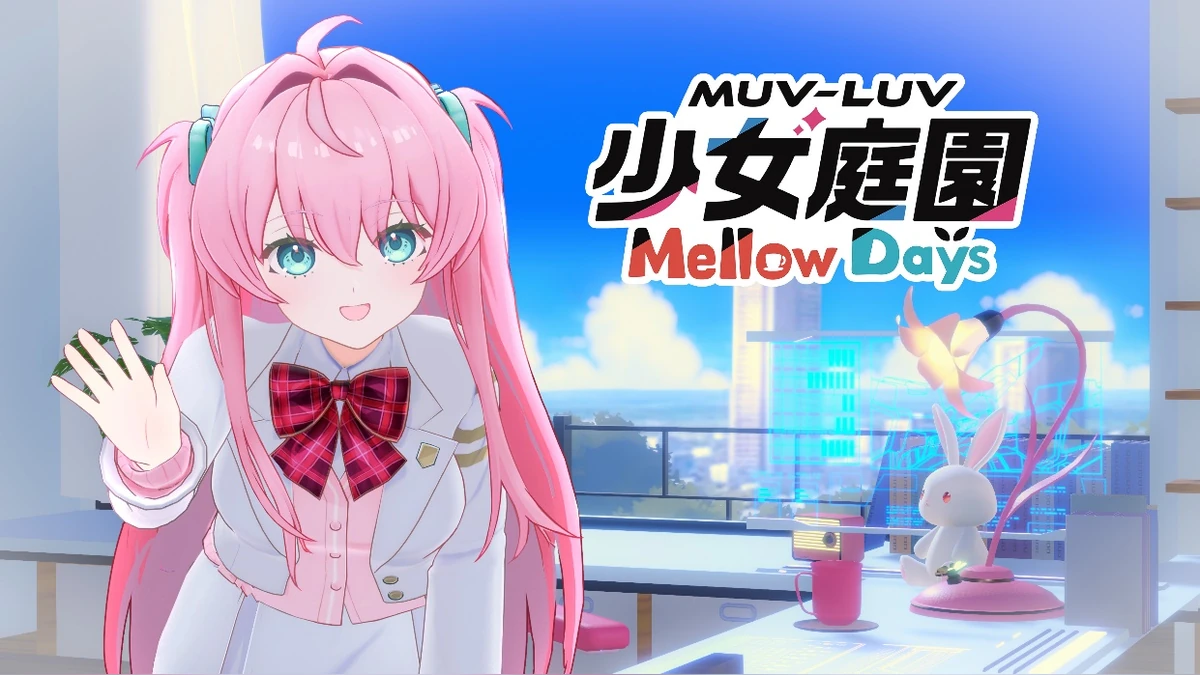 公開官方宣傳影片！越是專注作業，就能解鎖更多與梅露的故事。《Muv-Luv 少女庭園 Mellow Days》預計2026年內推出