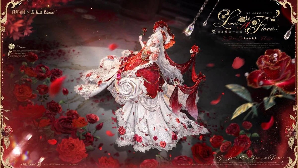 《無限暖暖》X《小王子》聯動開跑，套裝「如果愛上一朵花」與「小王子」溫柔登場！