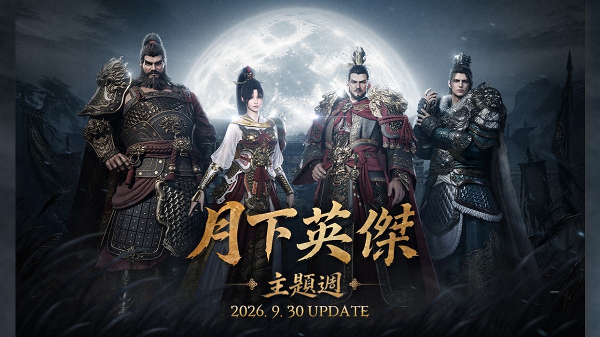 《天堂2M》再度展開三國特別企劃， 全新三國英雄與坐騎同步登場