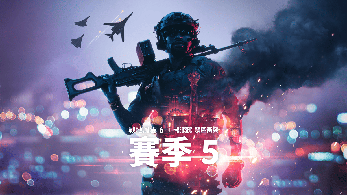 《戰地風雲 6》賽季 5 遊戲預告片 – 歡迎來到拉斯維加斯