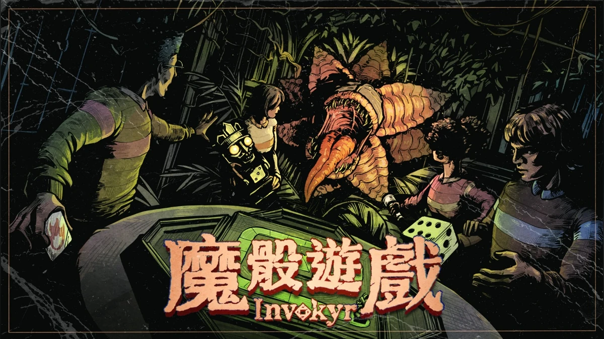 Demo下載突破100萬次！話題新作多人恐怖冒險遊戲《魔骰遊戲：Invokyr》搶先體驗版正式上線！馬上加入享受25%折扣優惠！