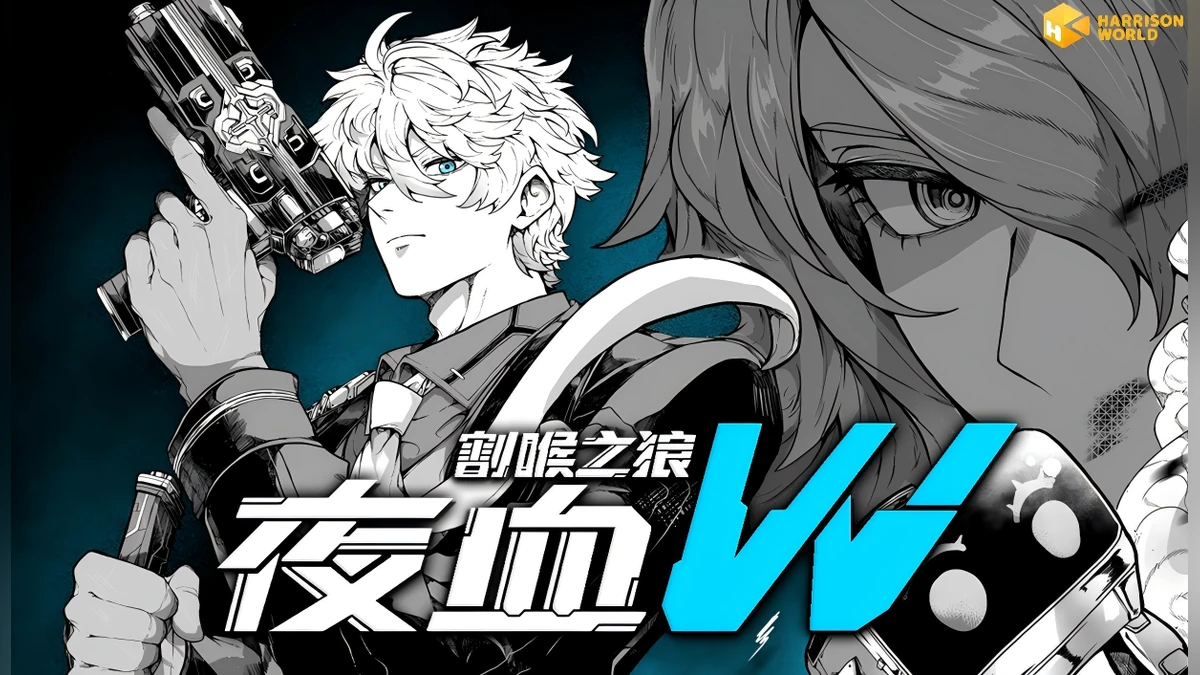 歡迎來到霓虹與殺戮交織的世界！《夜血W：割喉之狼》10月16日正式登陸 Steam