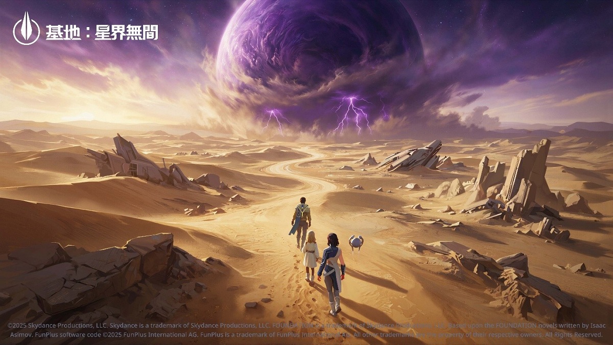 《基地：星界無間》全球慶典「群星同頻」正式開跑