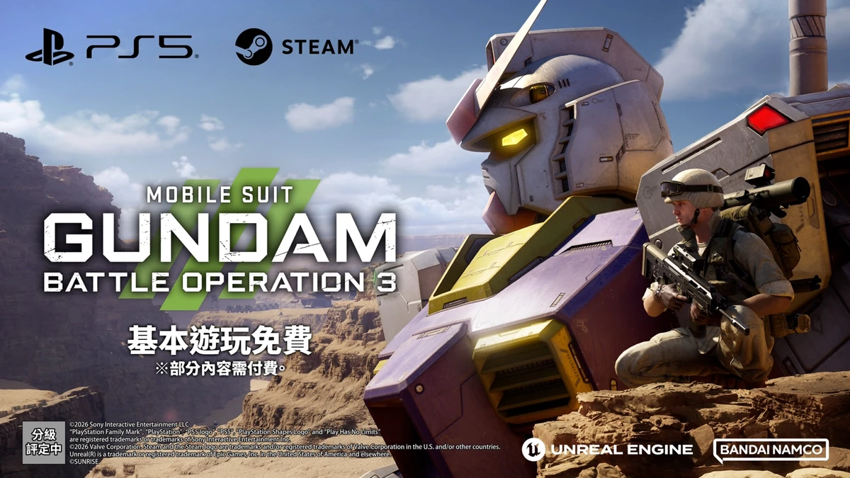 PlayStation®5／STEAM® 《機動戰士鋼彈 激戰任務3》 《激戰任務》系列最新作資訊解禁！