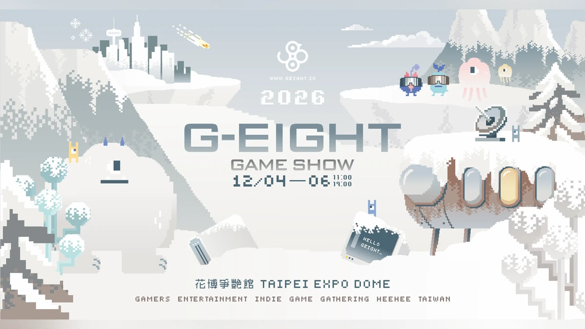 第五屆G-EIGHT獨立遊戲展門票 11月2日起開賣！ 《活俠傳》限定聯名 T-shirt 套票 ibon 及 KKTIX 限量販售